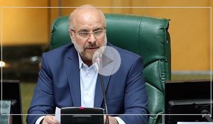 قالیباف: گرانیها به پاستور و بهارستان ارتباط دارد؛ آدرس غلط ندهید قالیباف: گرانیها به پاستور و بهارستان ارتباط دارد؛ آدرس غلط ندهید