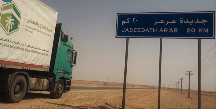 گذرگاه «عرعر» میان عراق و عربستان پس از ۳۰ سال بازگشایی شد
