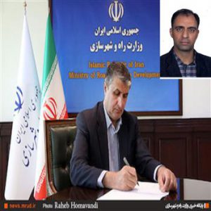 باحکم وزیر راه و شهرسازی؛ عبدی قهرودی مدیرکل دفتر توسعه مهندسی ساختمان شد