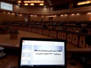 اقدامات نظام مهندسی گیلان درباره استفاده از تیرچه استاندارد
