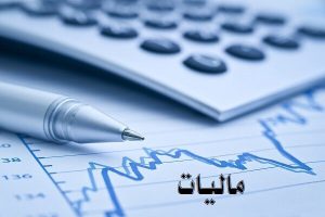 یک گام به سوی شفافیت، راه اندازی سامانه مودیان در ۱۴۰۰