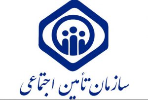 چرا با بدعهدی افزایش حقوق بازنشستگان و مستمری بگیران  سازمان تامین اجتماعی برخورد نشود