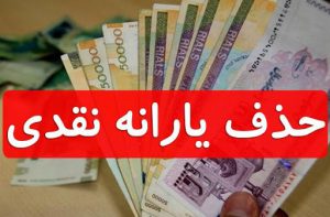 جریمه ای که برای خانه های خالی در نظر گرفتند،اعلام شد.
