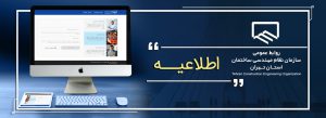 خدمات مهندسی ۳۰ درصد افزایش یافت