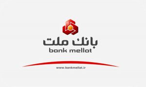 اطلاعت سرقت شده مشتریان بانک ملت مالی نیست.