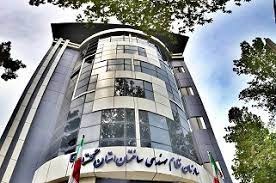 نتایج نهمین دوره انتخابات هیات مدیره نظام مهندسی گلستان