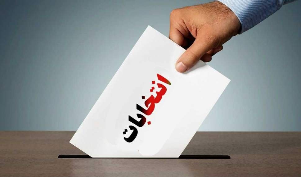 انتخابات اتحادیه مشاوران املاک به دور دوم کشیده شد