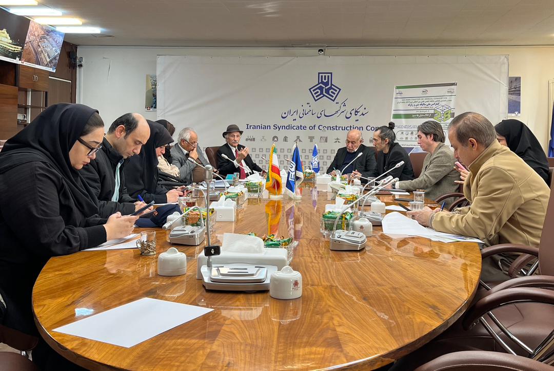 رونمایی از بتن سبز ایران  / پاسخ صنعت بتن ایران به چالش کربن و زلزله